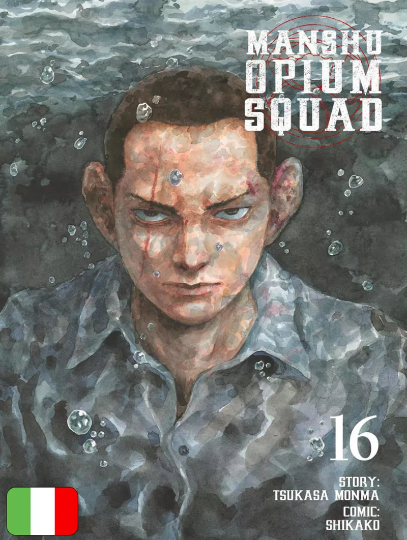 Manshu Opium Squad 16