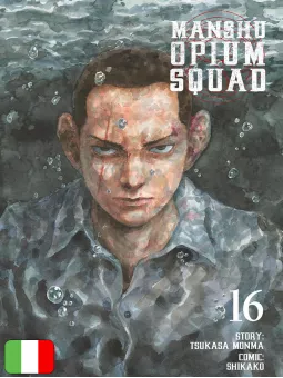 Manshu Opium Squad 16