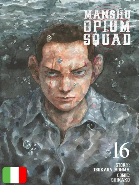Manshu Opium Squad 16