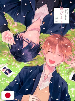MIKA Illustrations Sakura Biyori - Edizione Giapponese