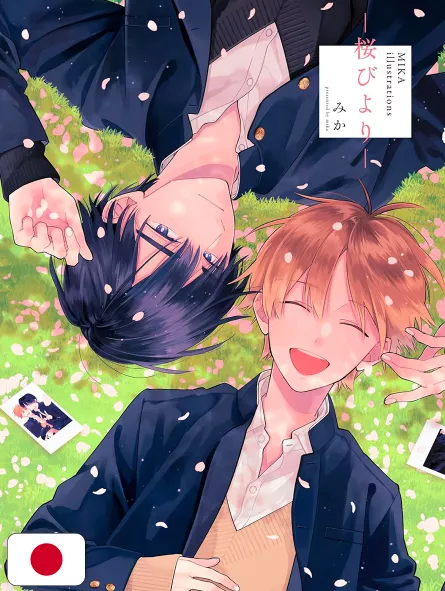 MIKA Illustrations Sakura Biyori - Edizione Giapponese