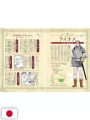 Dungeon Food World Guide: The Adventurer's Bible Complete Edition - Edizione Giapponese