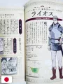 Dungeon Food World Guide: The Adventurer's Bible Complete Edition - Edizione Giapponese