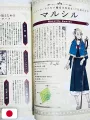 Dungeon Food World Guide: The Adventurer's Bible Complete Edition - Edizione Giapponese