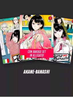 Abbonamento a Akane-Banashi
