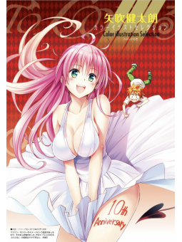 To Love-Ru Series 10th Anniversary ArtBook - Edizione Giapponese