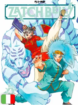 Zatch Bell! 4