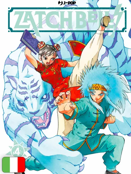 Zatch Bell! 4