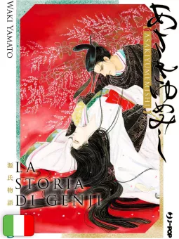 La Storia Di Genji - Asakiyumemishi 5