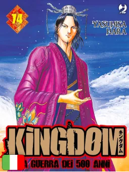 Kingdom 74