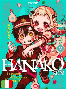 Hanako kun - Il doposcuola dell'Accademia Kamome 2