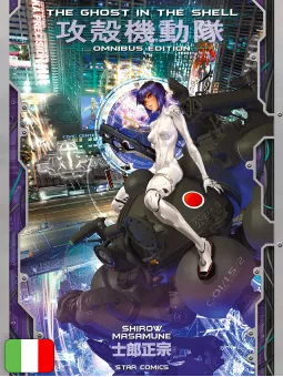 The Ghost In The Shell Omnibus