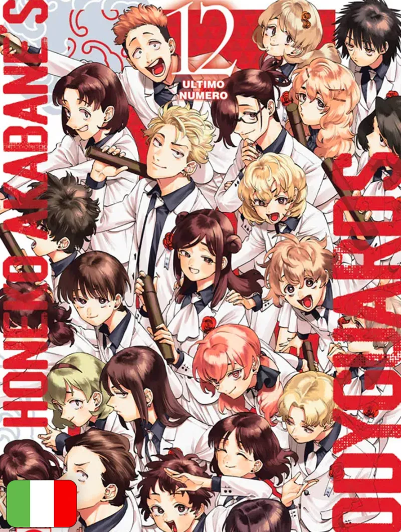 Honeko Akabane's Bodyguards 12