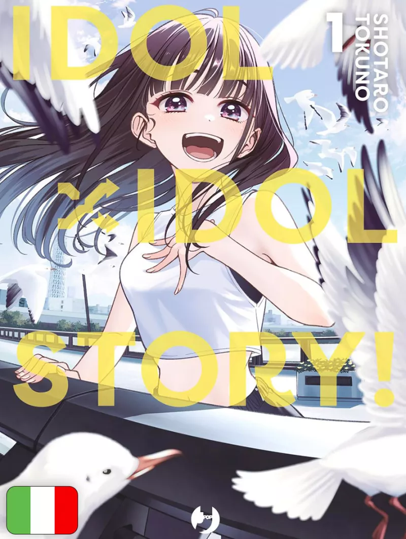 Idol X Idol Story! 1