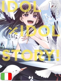 Idol X Idol Story! 1