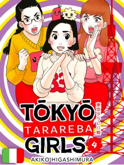 Tokyo Tarareba Girls 4