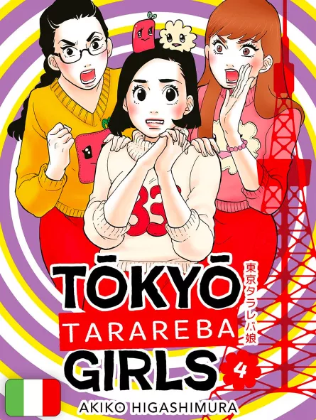 Tokyo Tarareba Girls 4