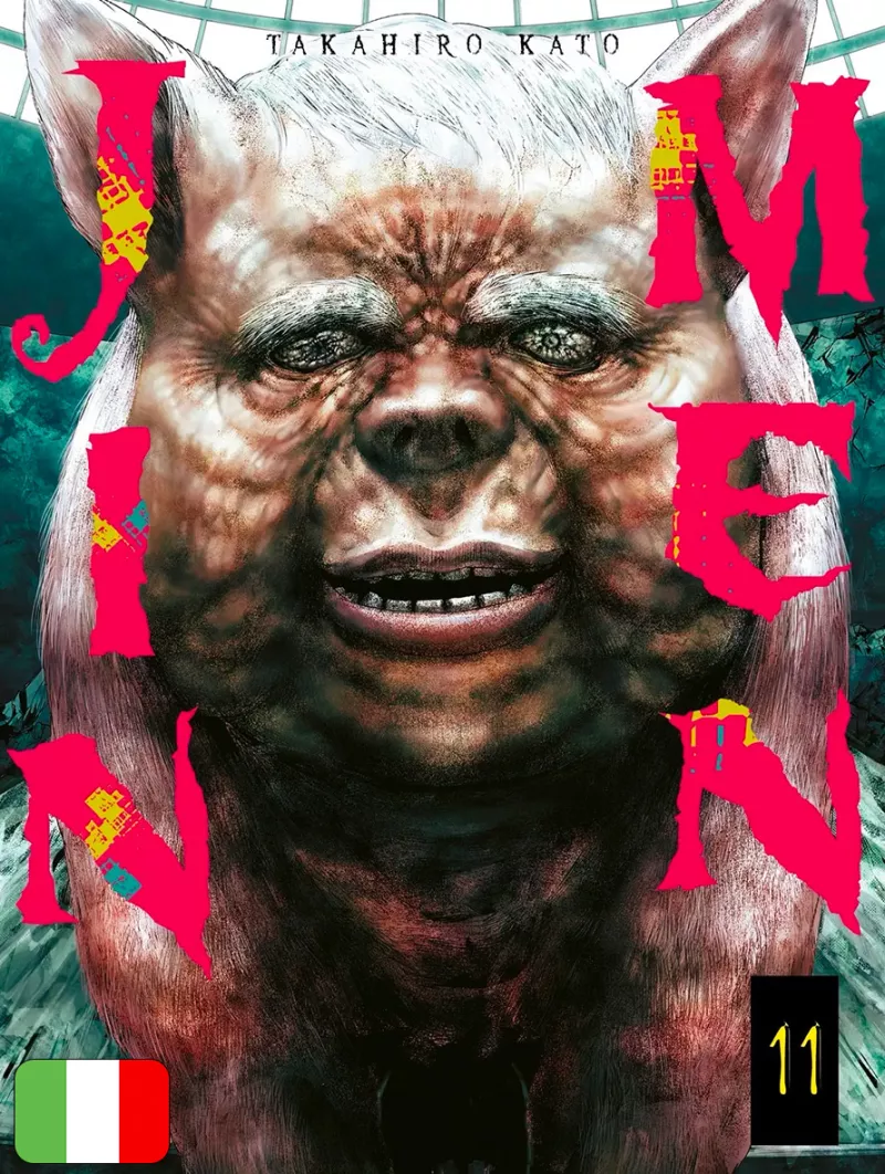 Jinmen 11