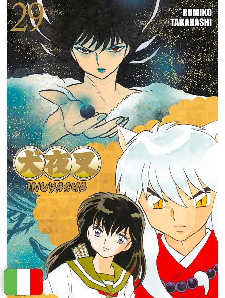 Inuyasha Wide Edition 29
