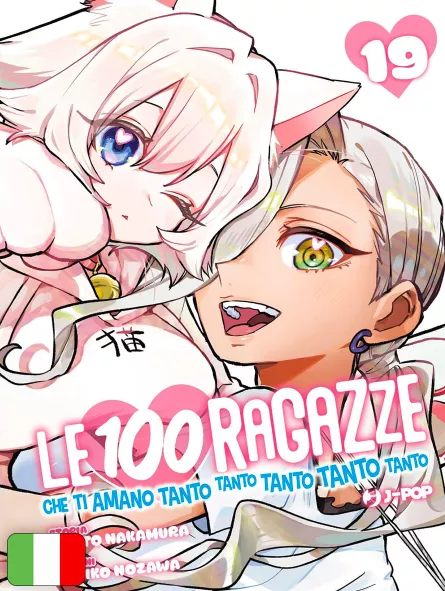 Le 100 Ragazze Che Ti Amano Tanto Tanto Tanto Tanto Tanto 19