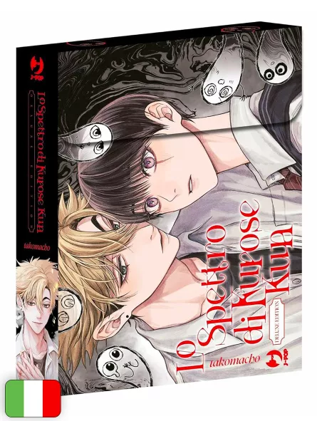Lo Spettro Di Kurose Kun - Edizione Deluxe Box