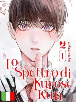 Lo Spettro Di Kurose Kun - Edizione Deluxe Box