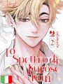 Lo Spettro Di Kurose Kun - Edizione Deluxe Box