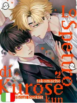 Lo Spettro Di Kurose Kun - Edizione Deluxe Box