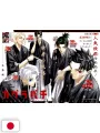 Weekly Shonen Jump 24 2026 - Kagurabachi