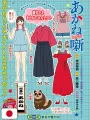 Weekly Shonen Jump 24 2026 - Kagurabachi