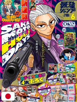Saikyo Jump 6 2026 - Card Yu-Gi-Oh! Rush Duel + Card Dragon Ball Fusion World + Gadget Sakamoto Days