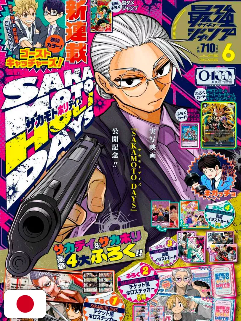 Saikyo Jump 6 2026 - Card Yu-Gi-Oh! Rush Duel + Card Dragon Ball Fusion World + Gadget Sakamoto Days