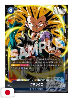 Saikyo Jump 6 2026 - Card Yu-Gi-Oh! Rush Duel + Card Dragon Ball Fusion World + Gadget Sakamoto Days