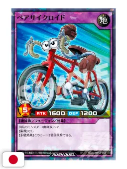 Saikyo Jump 6 2026 - Card Yu-Gi-Oh! Rush Duel + Card Dragon Ball Fusion World + Gadget Sakamoto Days