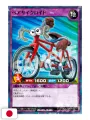 Saikyo Jump 6 2026 - Card Yu-Gi-Oh! Rush Duel + Card Dragon Ball Fusion World + Gadget Sakamoto Days