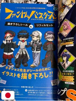 Jump SQuare 6 2026 - Kemono Jihen