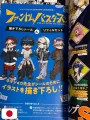 Jump SQuare 6 2026 - Kemono Jihen