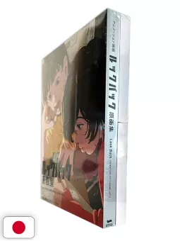Look Back Animation Key Frame Arts - Edizione Giapponese