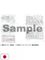 Look Back Animation Key Frame Arts - Edizione Giapponese