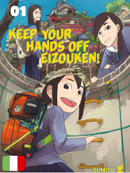 Keep Your Hands Off Eizouken! 1
