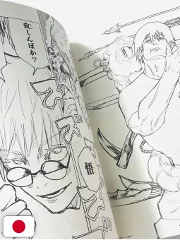 Jujutsu Kaisen Coloring Book Ao - Edizione Giapponese