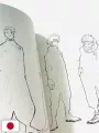 Jujutsu Kaisen Coloring Book Ao - Edizione Giapponese
