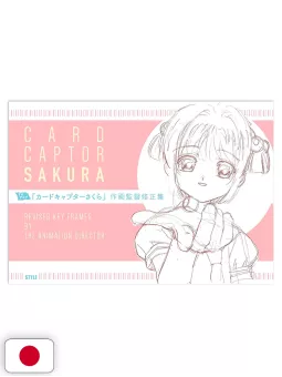 Card Captor Sakura Clear Card Revised Key Frames By The Animation Director - Edizione Giapponese