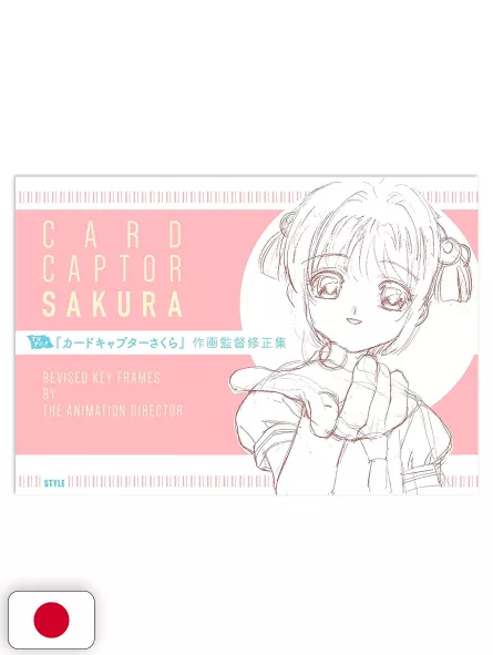 Card Captor Sakura Clear Card Revised Key Frames By The Animation Director - Edizione Giapponese
