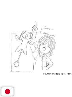 Card Captor Sakura Clear Card Revised Key Frames By The Animation Director - Edizione Giapponese