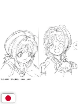 Card Captor Sakura Clear Card Revised Key Frames By The Animation Director - Edizione Giapponese