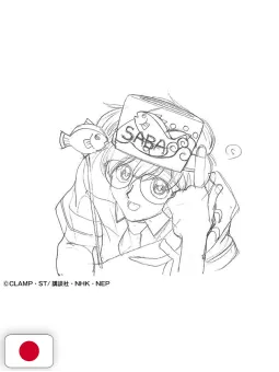 Card Captor Sakura Clear Card Revised Key Frames By The Animation Director - Edizione Giapponese