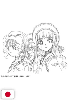 Card Captor Sakura Clear Card Revised Key Frames By The Animation Director - Edizione Giapponese