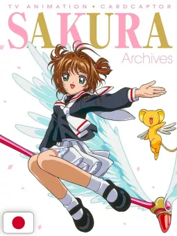 TV Animation Card Captor Sakura Clear Card Archives - Edizione Giapponese