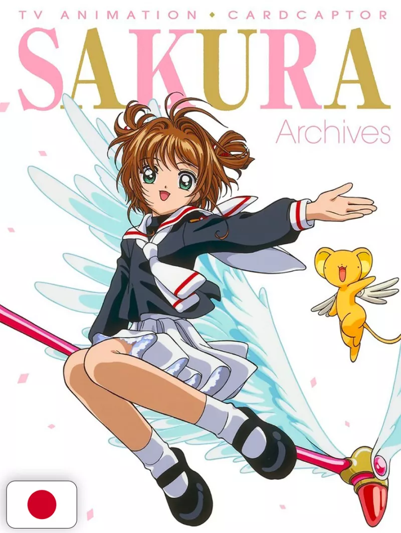 TV Animation Card Captor Sakura Clear Card Archives - Edizione Giapponese